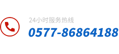 星空在线手机版（大中国区）服务热线：0577-86170709